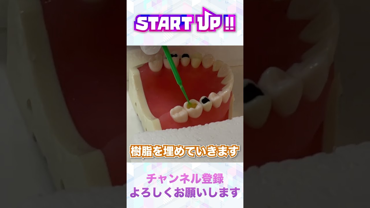 #shorts カミナリまなぶが歯医者さんになったら・・