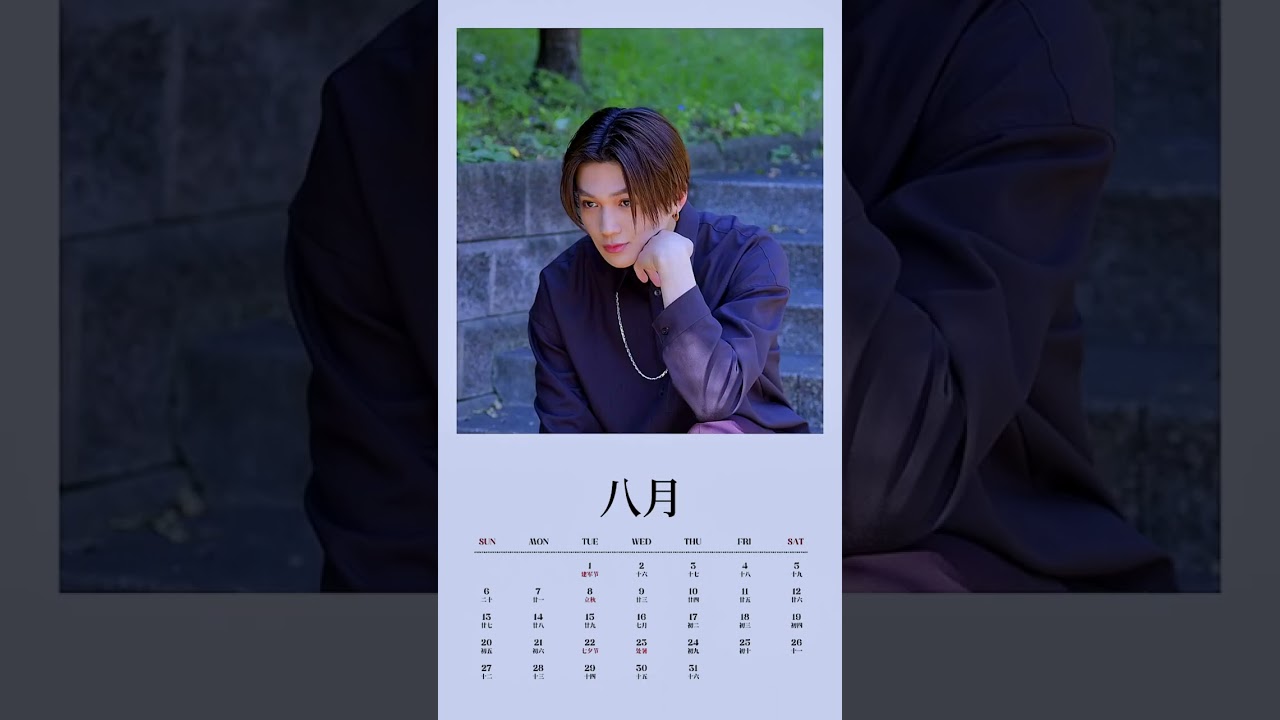 Yusei Photo Calendar ✨💖👏  【#八木勇征】【#美しい彼】【Fantastics from Exile Tribe】