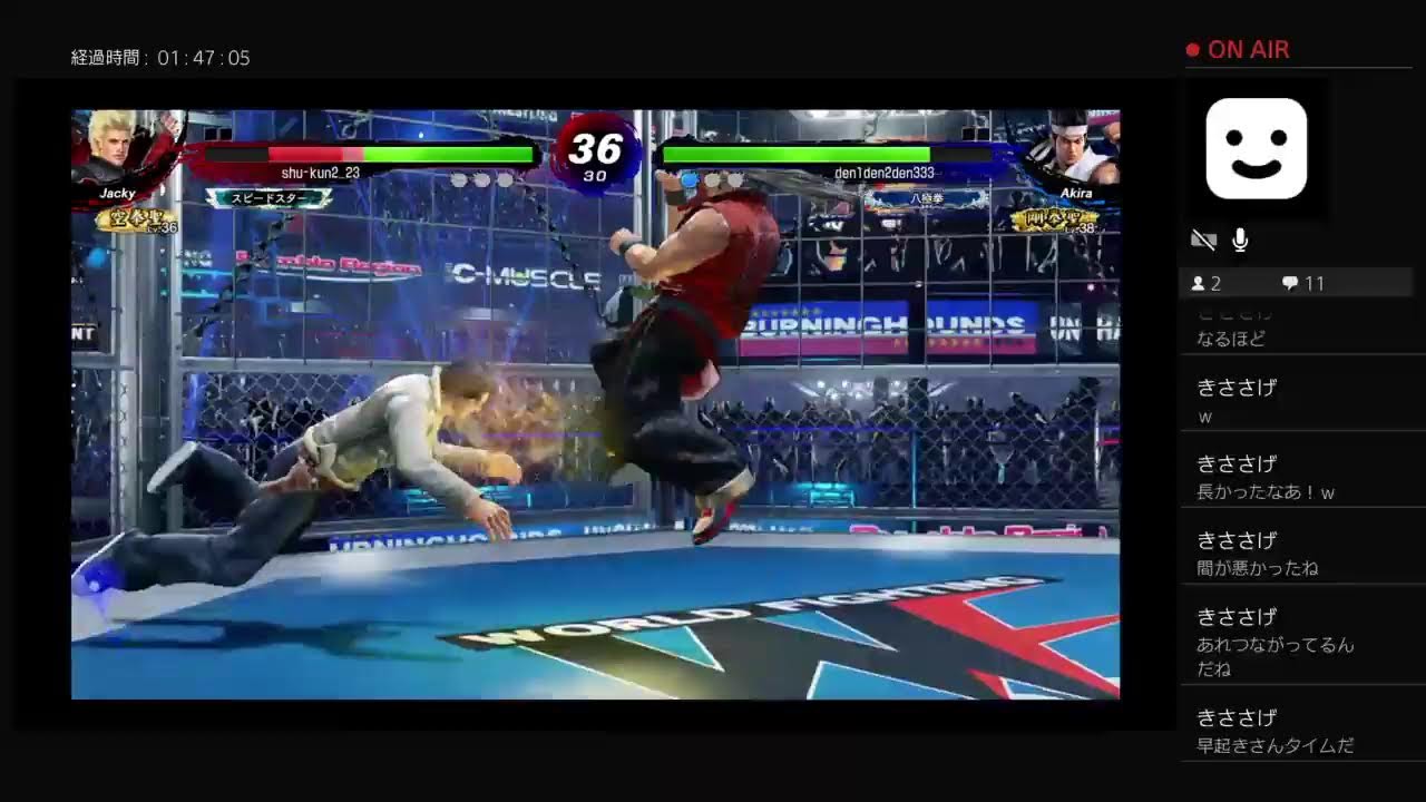 バーチャ　＃124