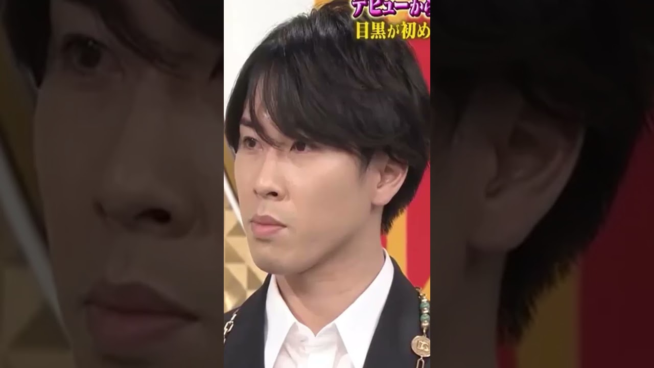 めめは純粋過ぎるもん！ちゃんと舘様と向き合って言えたよね！