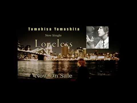 山下智久 - Loveless TVspot CM （2011）