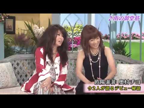 徹子の部屋 2023年3月28日 豪華スター歌手が意外な競演