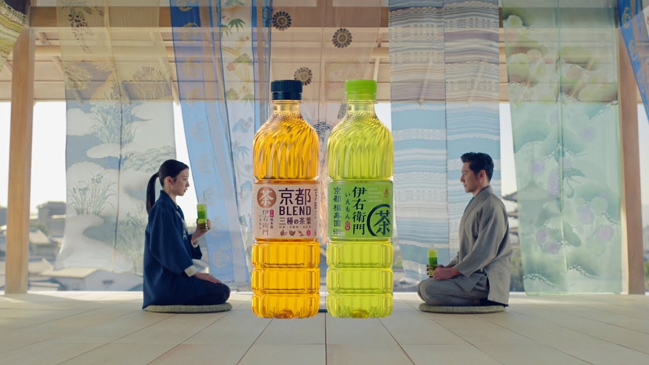 サントリー緑茶 伊右衛門『茶匠の矜恃』篇 15秒 本木雅弘 永野芽郁 サントリー