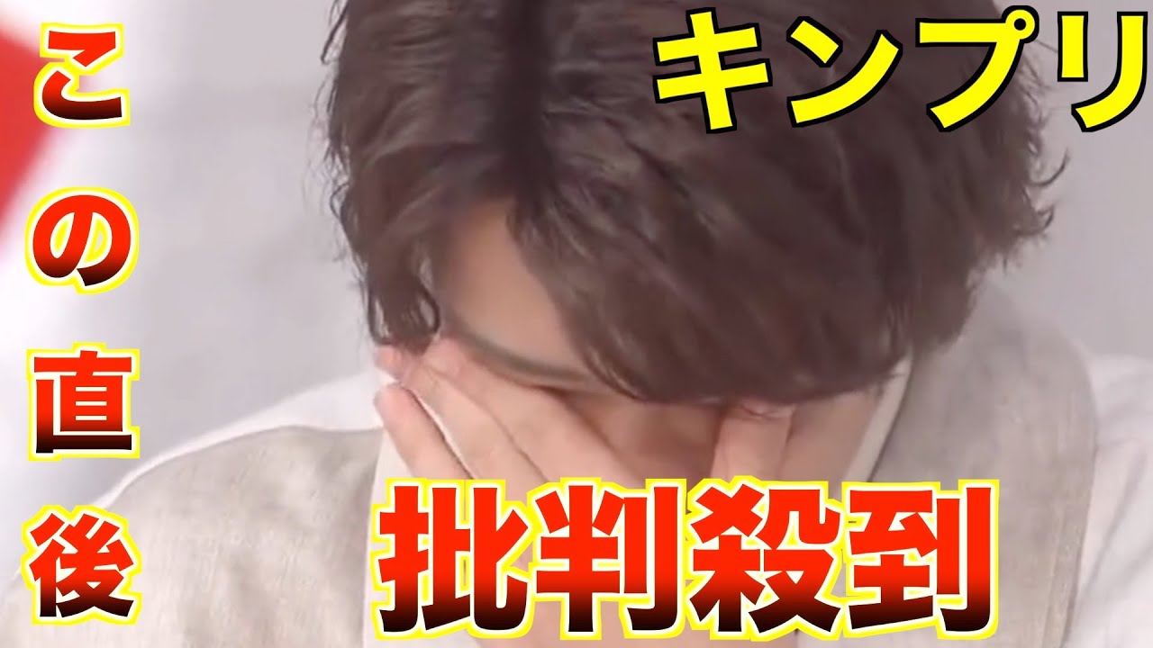 【おしゃれグリップ】高橋海人の号泣に批判殺到。許せない（King & Prince キンプリ）