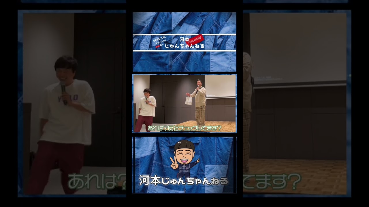 反社チェックしてます？【河本準一30周年記念パーティー】