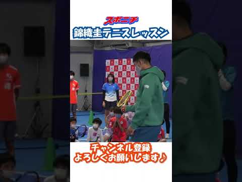 【テニス】錦織圭が伝授！ボレー　#shorts