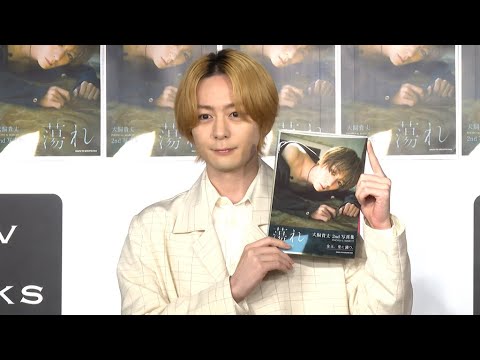 犬飼貴丈、「奇跡の写真集」と自信（犬飼貴丈 2nd写真集 蕩れ）