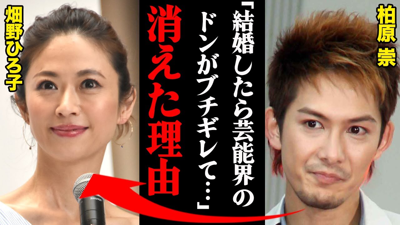 柏原崇が消えた理由がヤバすぎる！「結婚したら芸能界の闇の力に…」