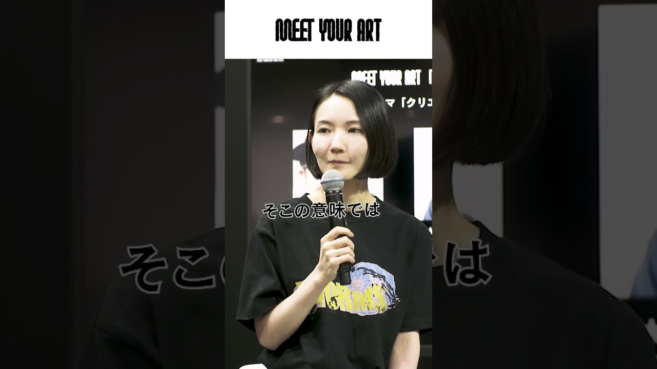 【GO代表・三浦崇宏×大山エンリコイサム】恥ずかしがらずにアートをどんどん褒めて、作家と関係を深めて！｜  #shorts