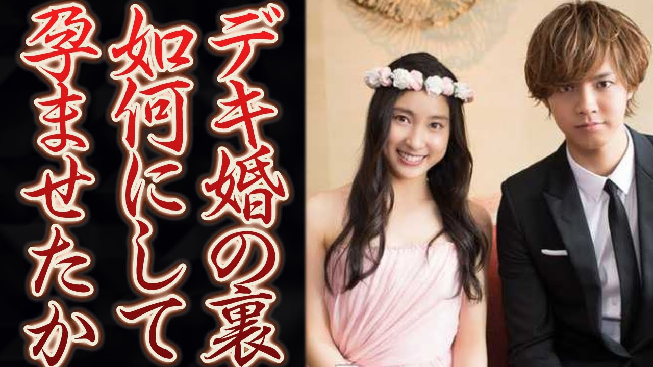 土屋太鳳と片寄涼太の電撃結婚発表までの極秘交際の実態に驚愕！人気女優とGENERATIONSボーカルのビックカップル！第一子出産時期は！？