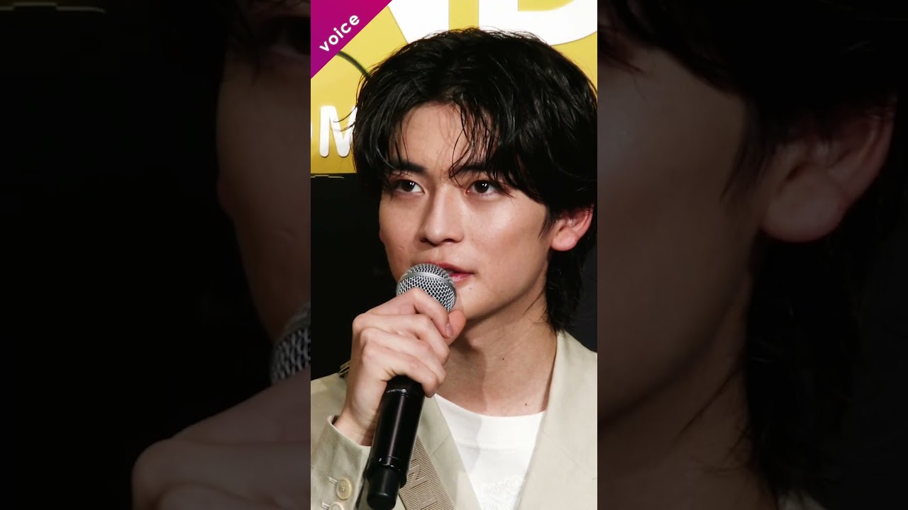 高橋文哉「かっこいい街に行きたいです」ニコッ☺