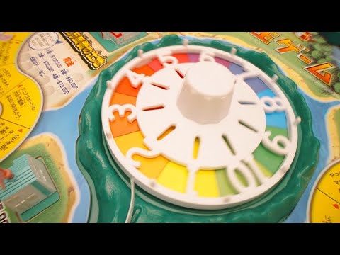 【人生ゲーム】7年ぶりにリニューアル！「人生ゲームあるある」その①：焦り篇