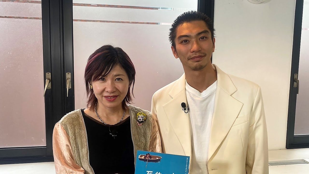 伊藤さとりのシネマの世界：『死体の人』 #奥野瑛太 さんインタビュー　／続きは東映チャンネル＆ぴあアプリで