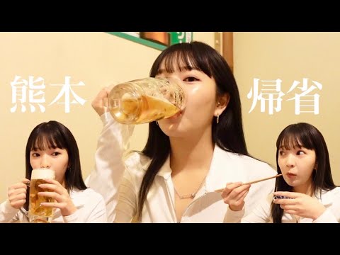 地元に帰ってきたよ!