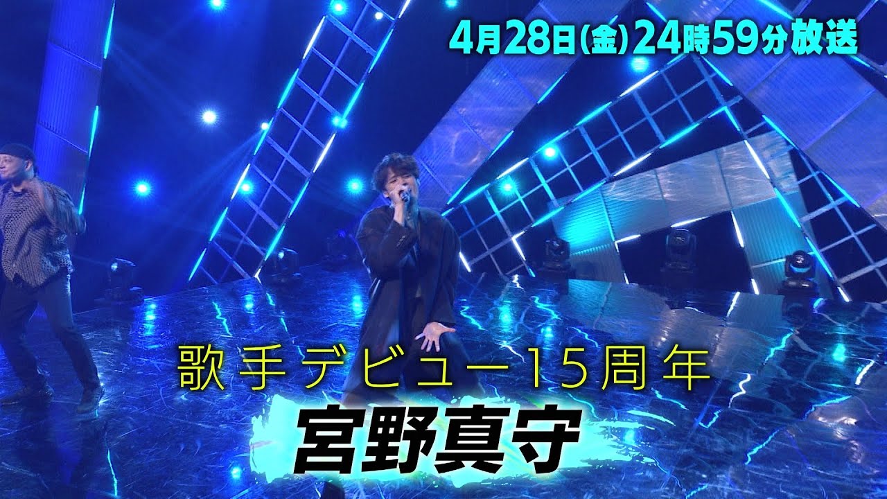 宮野真守登場！梶裕貴＆福士蒼汰からマモを愛するメッセージ▼SexyZoneも！「バズリズム02」4/28(金)24時59分