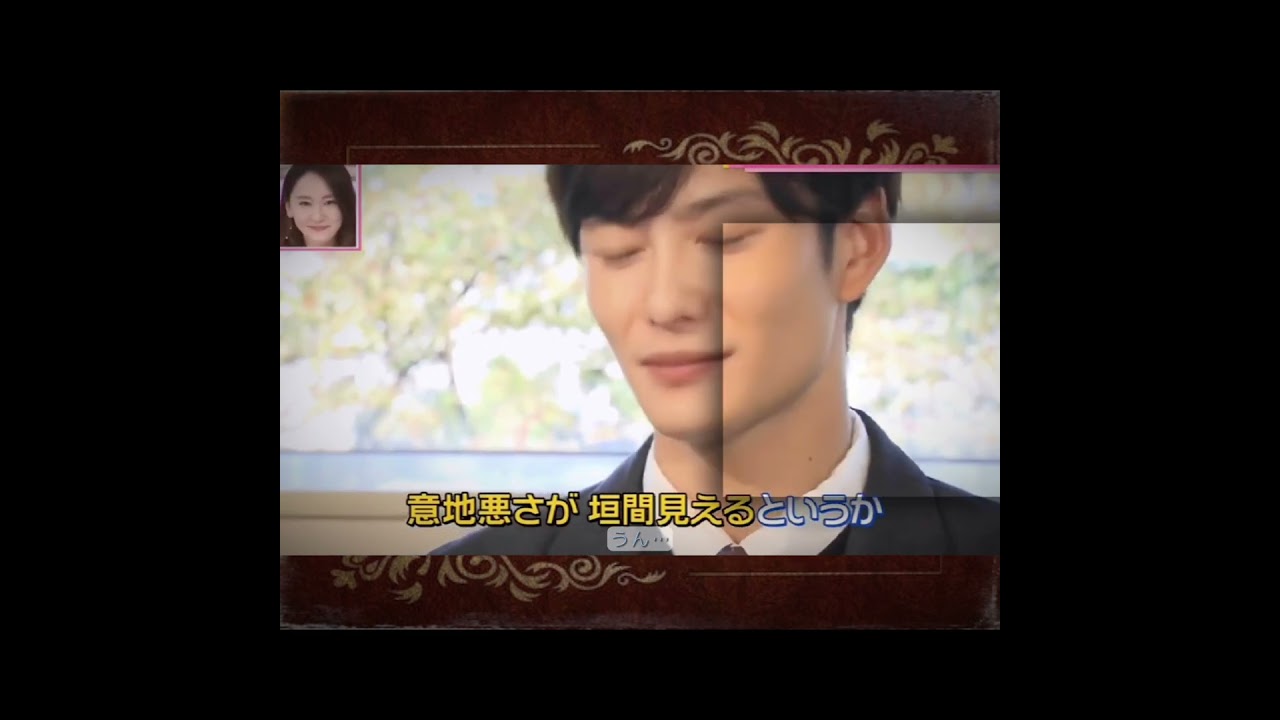 新垣結衣・岡田将生💬ガッキーの意外な素顔を語る岡田くん(ドラマ『掟上今日子の備忘録』番宣より)