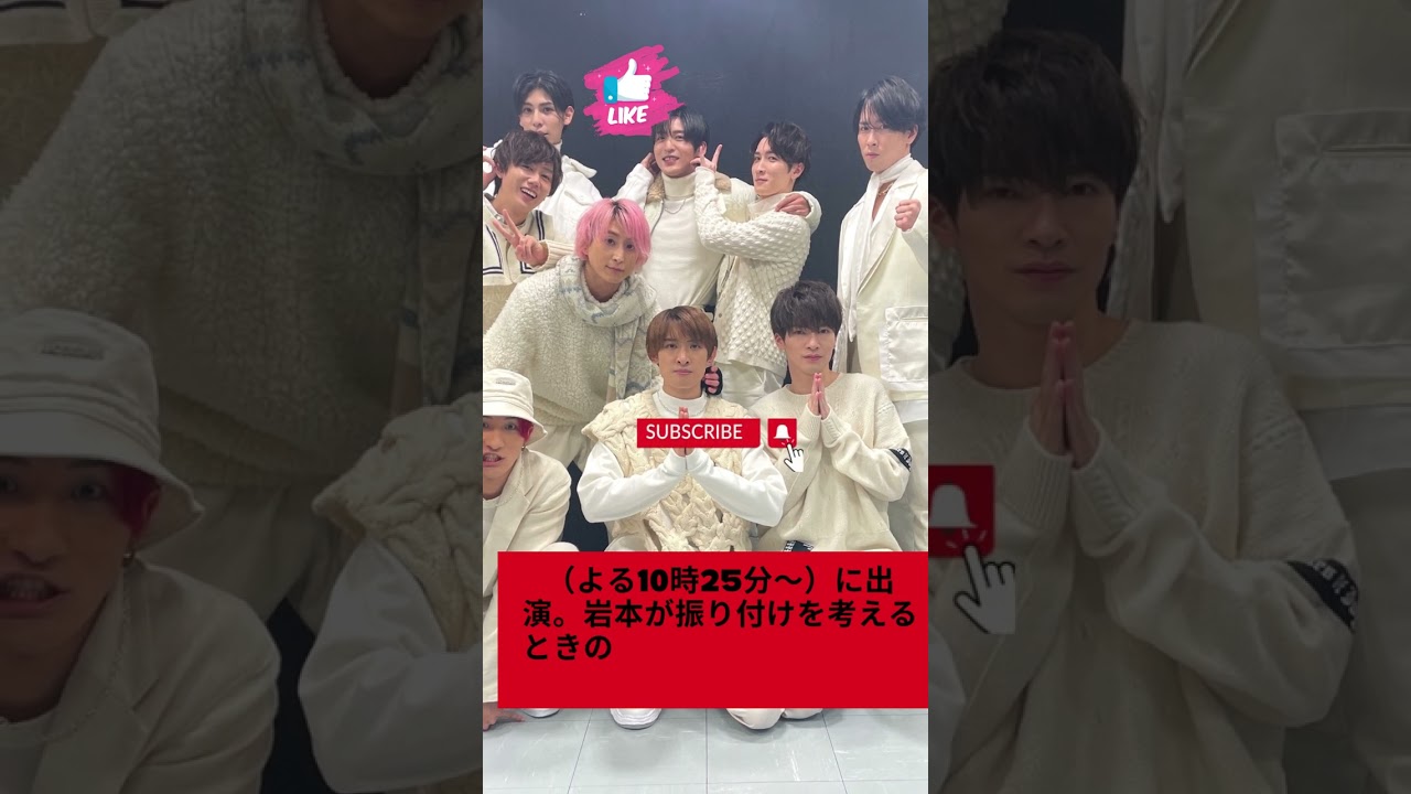 Sexy Zone中島健人「俺は鏡しか見てない」“真逆のタイプ”Snow Man岩本照を絶賛「Shadow Manの方がいい」