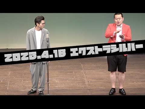 モグライダー『相棒』