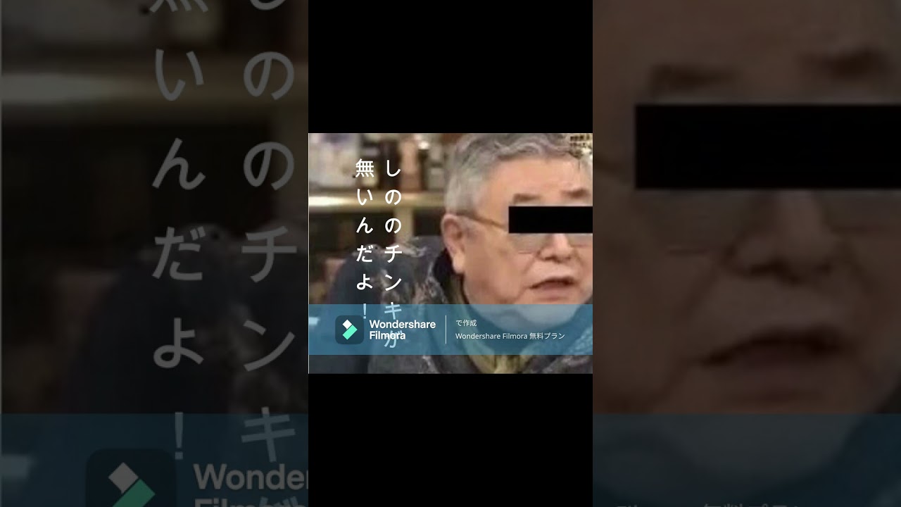 【声マネしてみた】中尾彬の奥さんの大事な〇〇が無くなった件