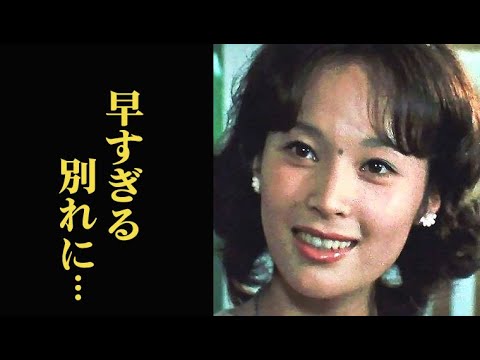 望月真理子が長年苦しめられた病の正体に涙が溢れる…女優として復帰を目指すも…