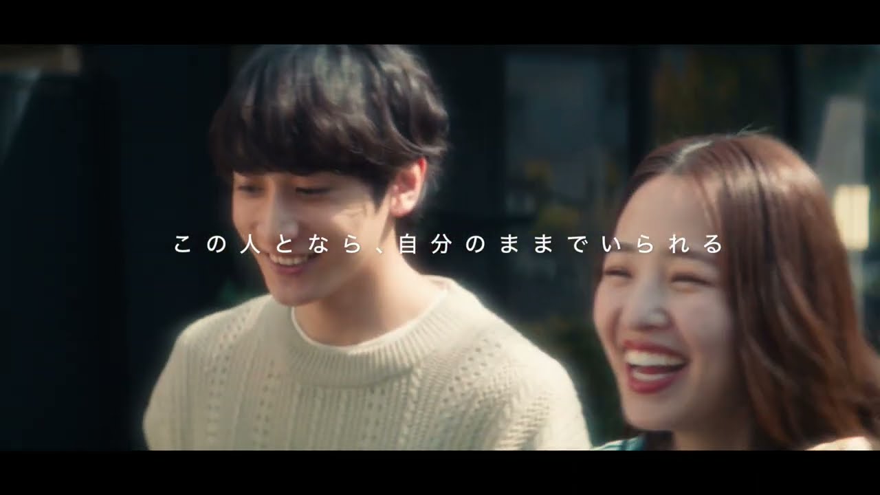 Pairs Web CM「本命ならペアーズ」フルサイズバージョン