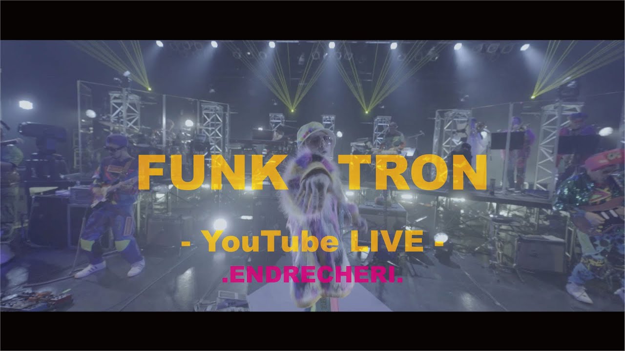 【YouTube LIVE 】.ENDRECHERI. / 「FUNK TRON」