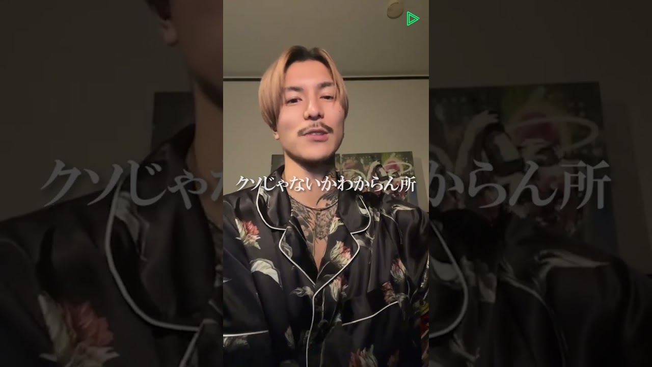 吉沢亮とふぉいで迷ってます【DJふぉい】#レペゼン