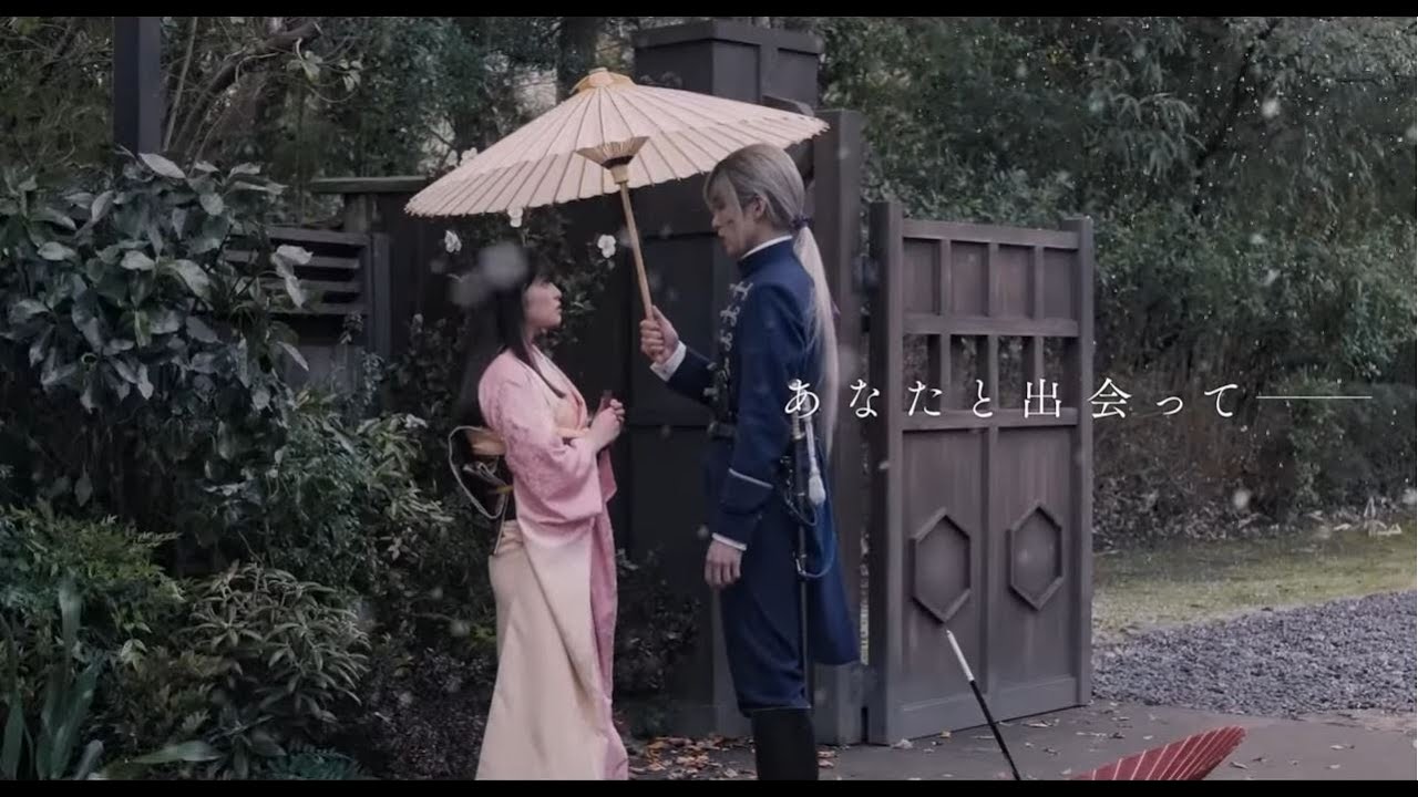 目黒蓮(Snow Man) × 今田美桜映画『わたしの幸せな結婚』感動NGシーン !