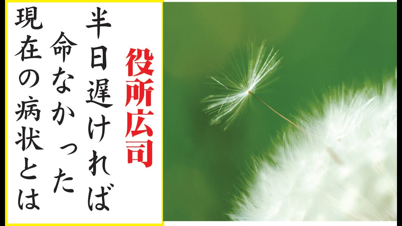 役所広司の現在 、今現在が衝撃的すぎる！