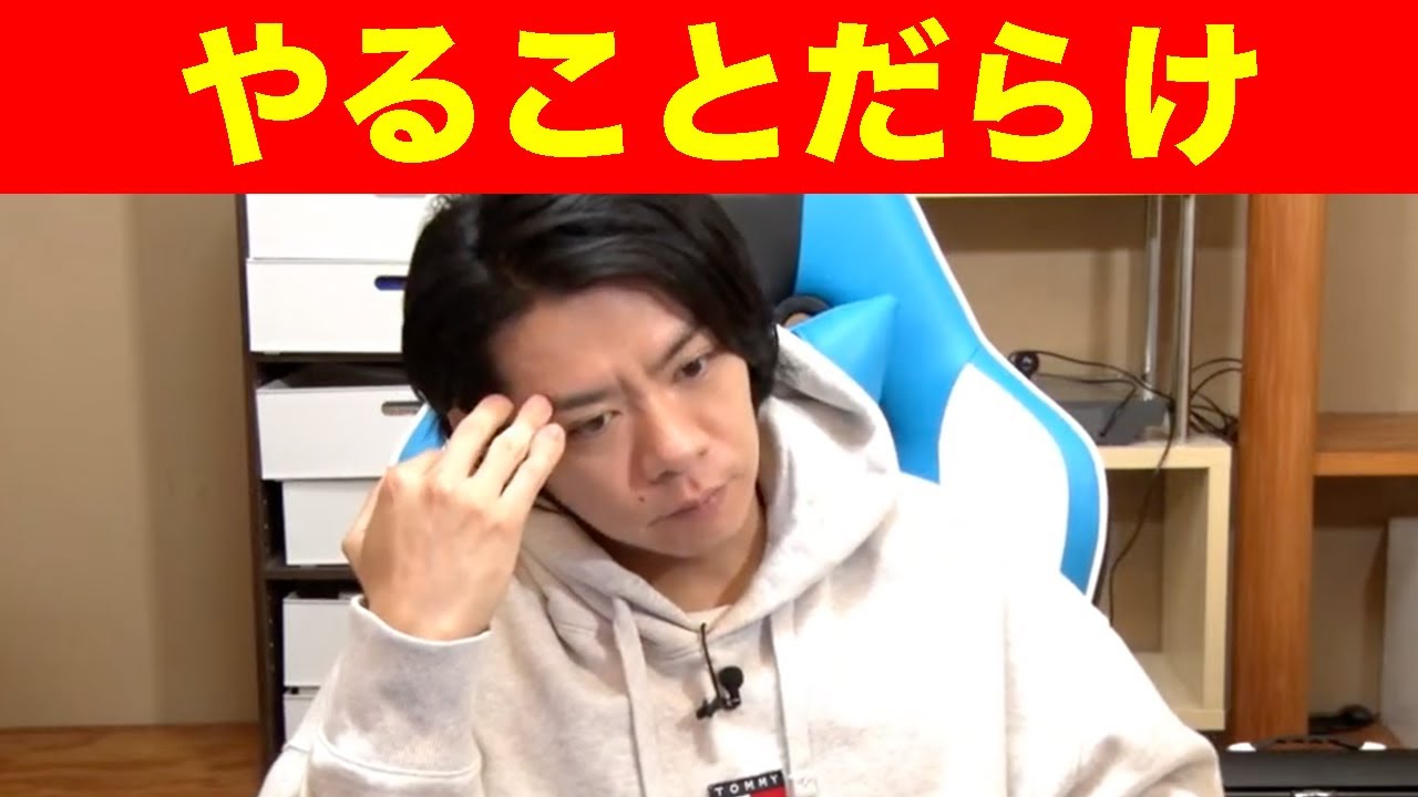 【愚痴】スキマ時間全部ゲームやってます!!!!!!!!!【マヂラブ野田クリスタル】