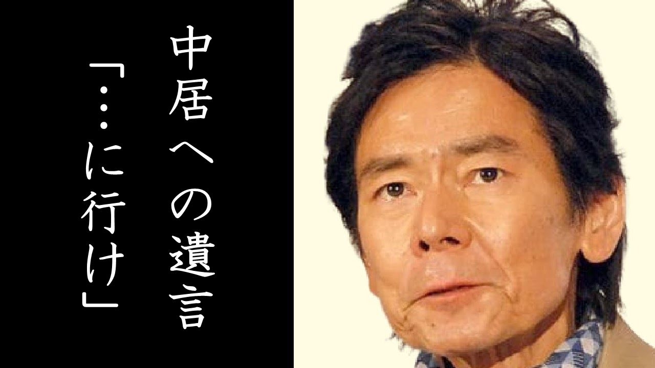 今井雅之が中居正広に残した遺言に涙が止まらない…テレビドラマ「味いちもんめ」で共演するも犬猿の仲とまで言われた2人に何が…？