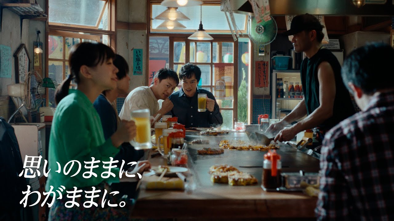 パーフェクトサントリービール『うまいお好み焼きには？』篇 15秒 堺雅人 山本耕史 奈緒 サントリーCM