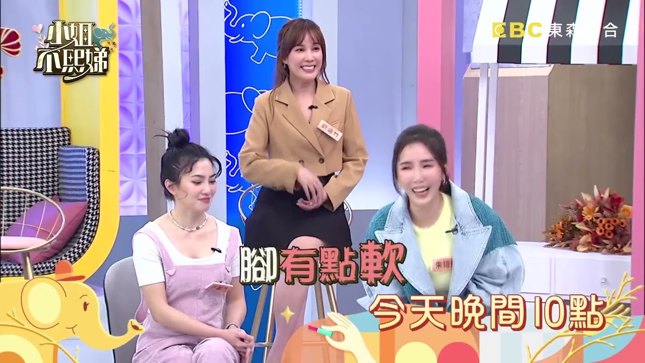 集帥氣性感又幽默於一身的AKIRA桑來了！【小姐不熙娣】EP245預告｜週一至週五 晚間10點 東森綜合32頻道