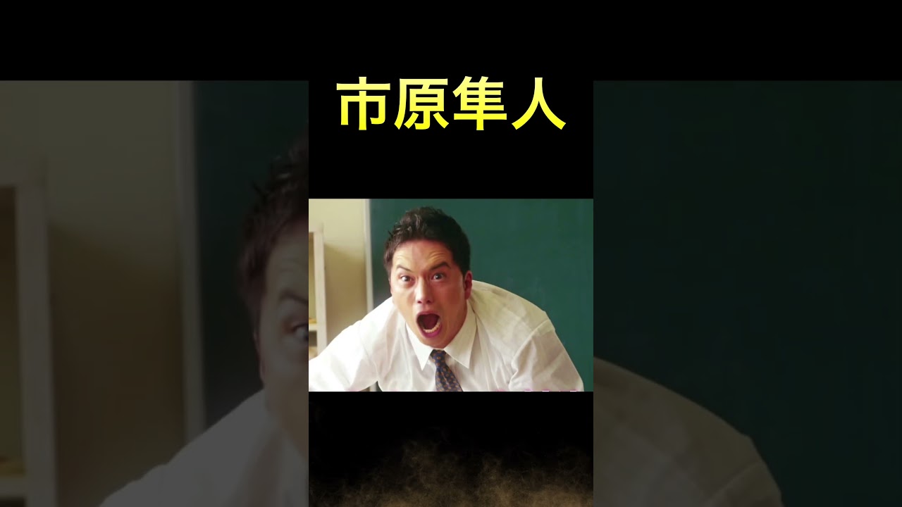 【芸能人の愛車】熱血すぎる俳優編