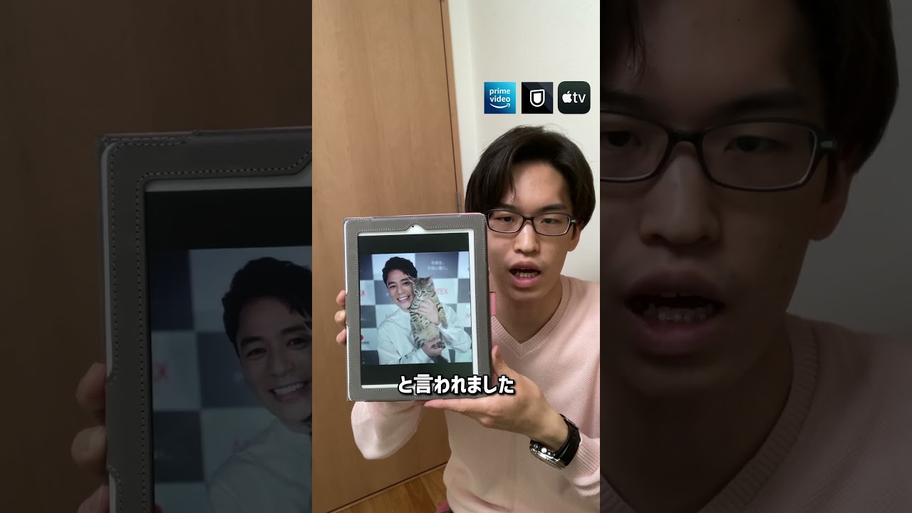 【セブンの再来！？】日本代表の俳優、妻夫木聡に起こった『悲劇』