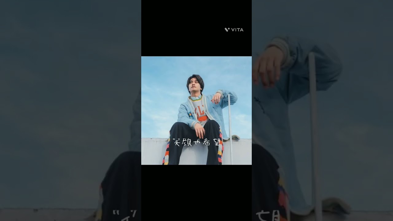 #髙橋海人 #kingandprince #shorts #happybirthday