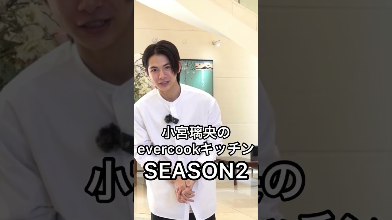 シーズン２予告 #shorts