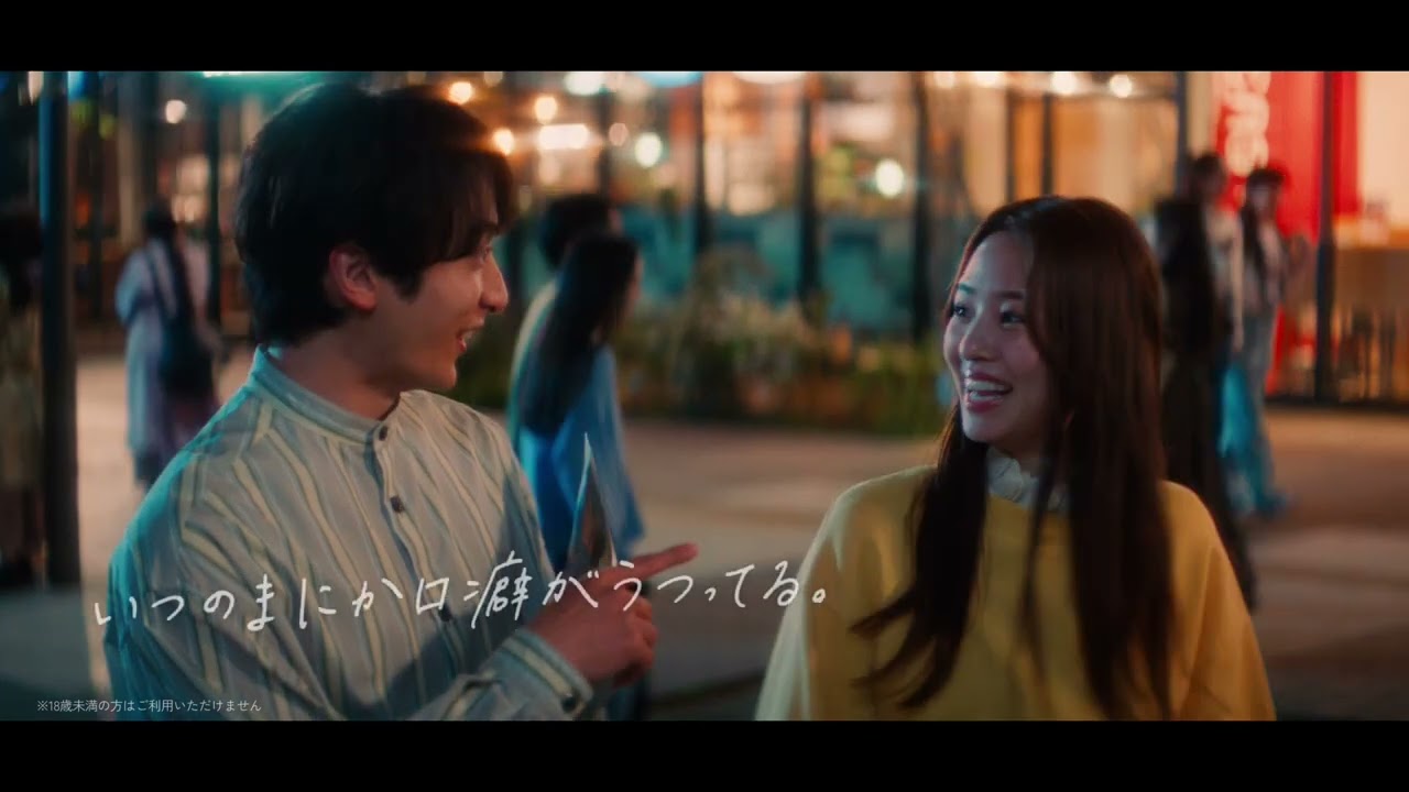 「本命ならペアーズ」いつのまにか口癖がうつってる。篇〜小関裕太・横田真悠出演〜（R18）