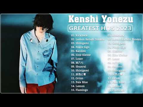 【広告なし】Kenshi Yonezu ミックスリスト 2023 - 米津玄師 歌 2023 - Kenshi Yonezu メドレー 2023