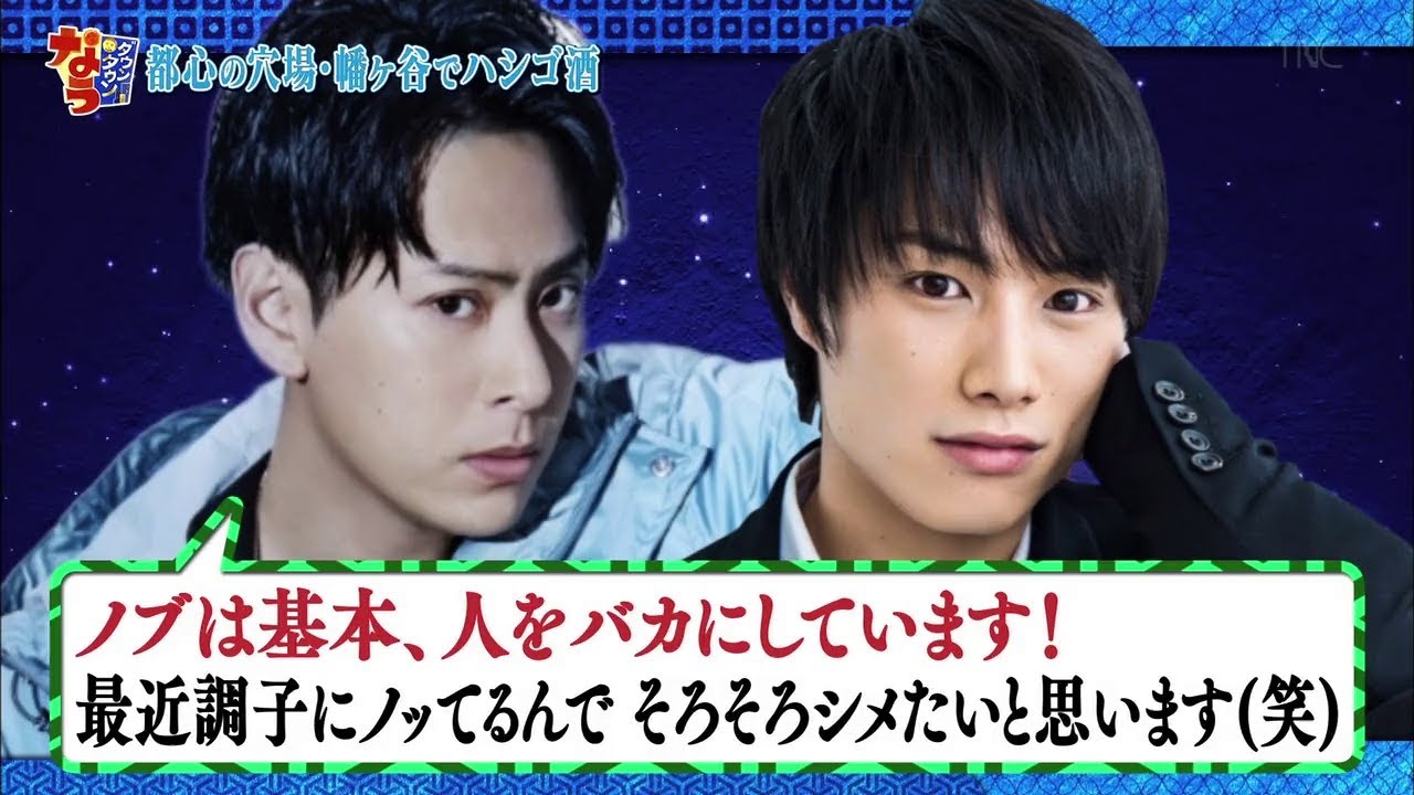 『ダウンタウンなう』話題作に引っ張りだこ! 劇団EXILE 鈴木伸之(26) 友人・夏菜が乱入「モテないし話長い!』本性暴露