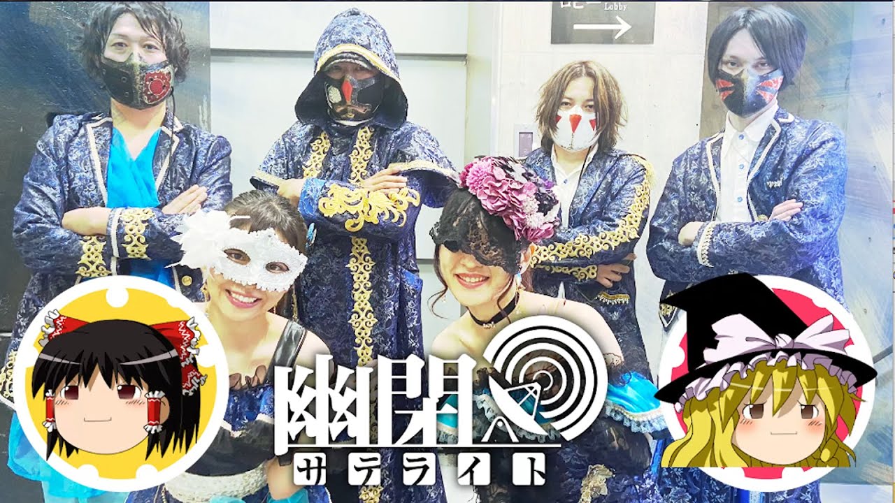 【イベント公式PV】華衛士F8ABA6ジサリス 主題歌『ジサリス』【楽曲フルver】