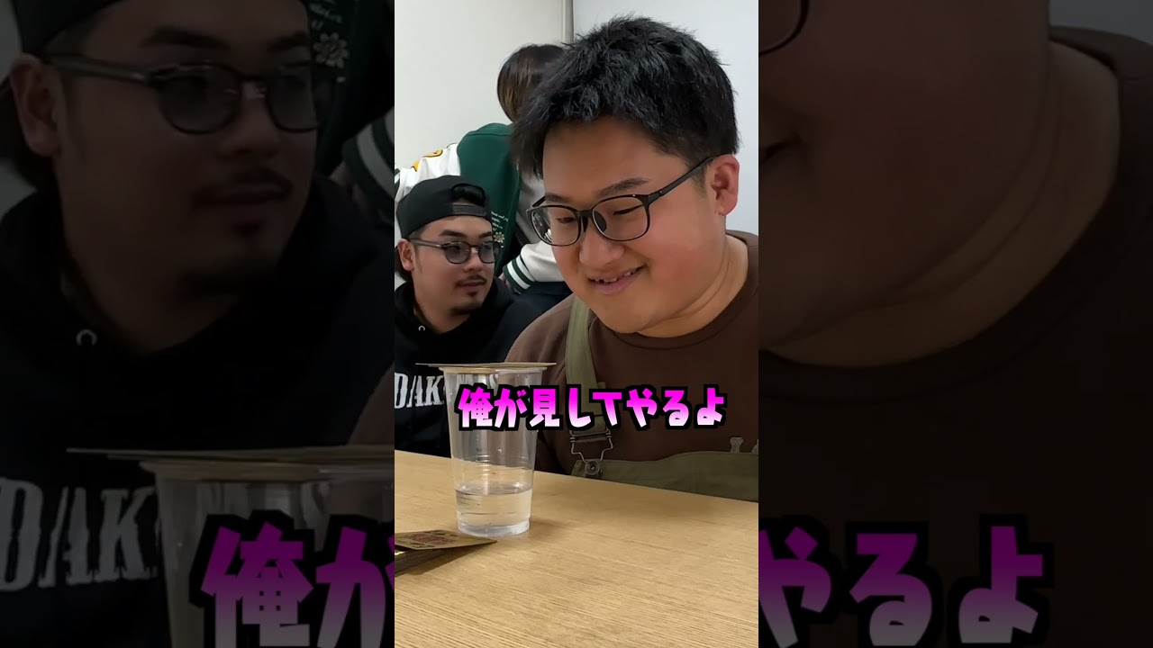 トランプのショート動画のはずがありえない事態が発生?#shorts