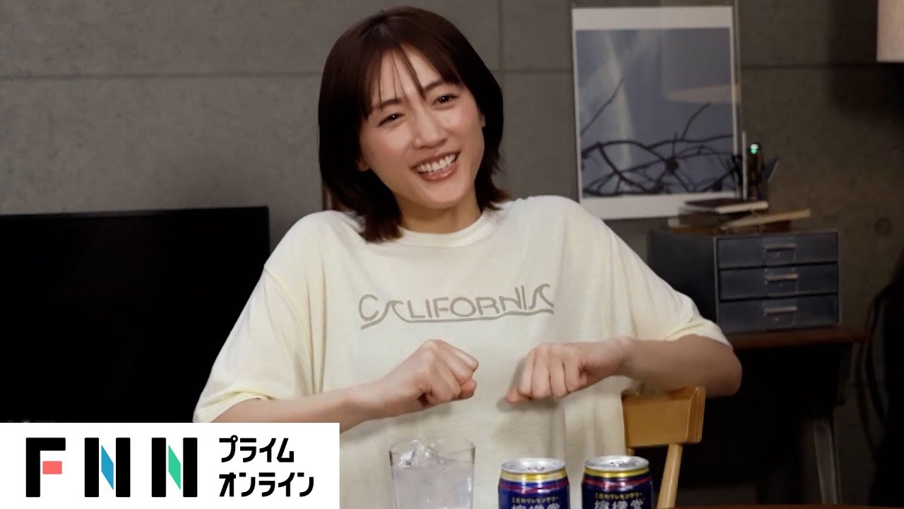 【メイキング】見てると思わず飲みたくなる？綾瀬はるかの“晩酌時間”明るい笑顔で現場を和ませる様子も
