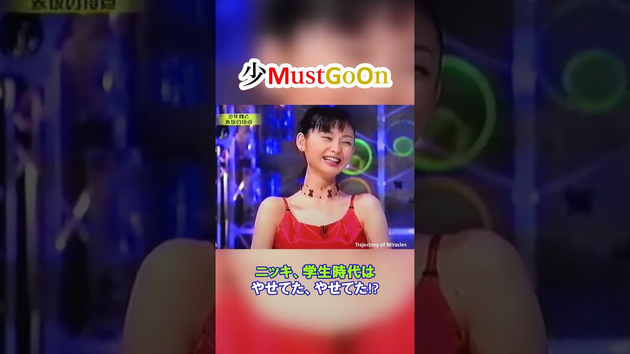少MustGoOn 少年隊おもしろトーク⑳ ニッキ、学生時代はやせてた、やせてた! #shorts