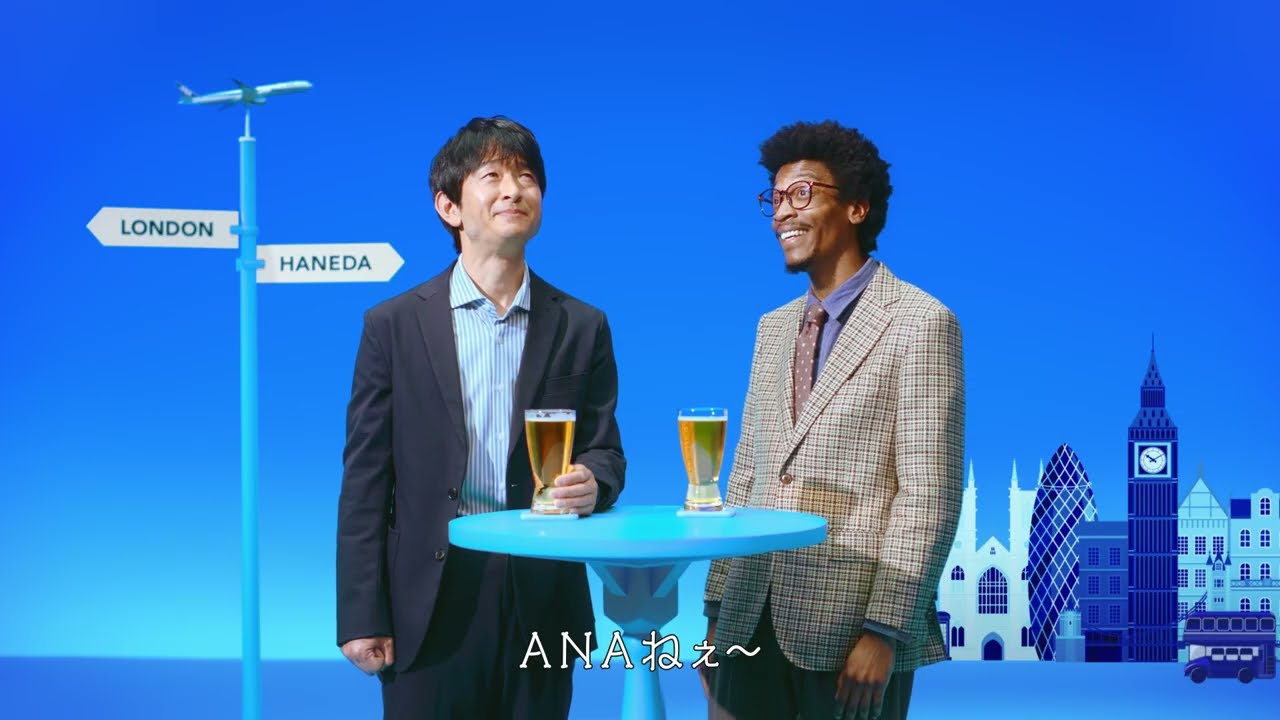 「世界を近くに、ANA」ロンドン篇