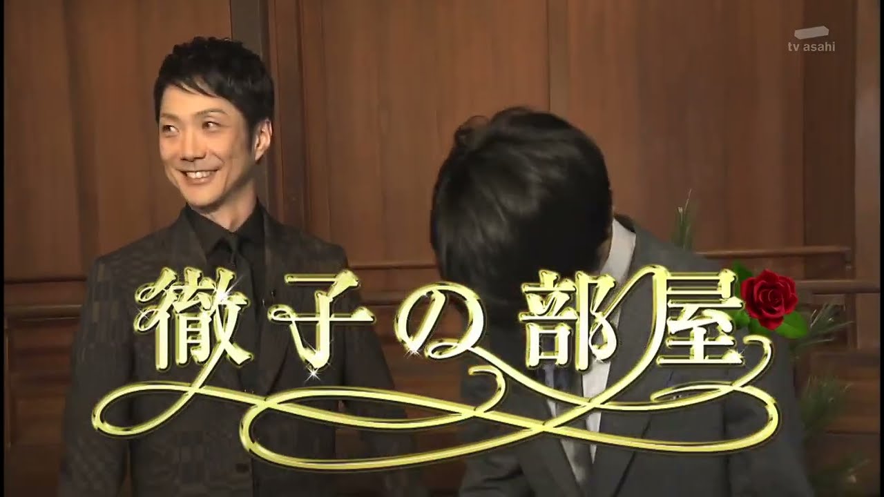 徹子の部屋 野村萬斎　「あの羽生選手と！ 火花散る異色対談を」