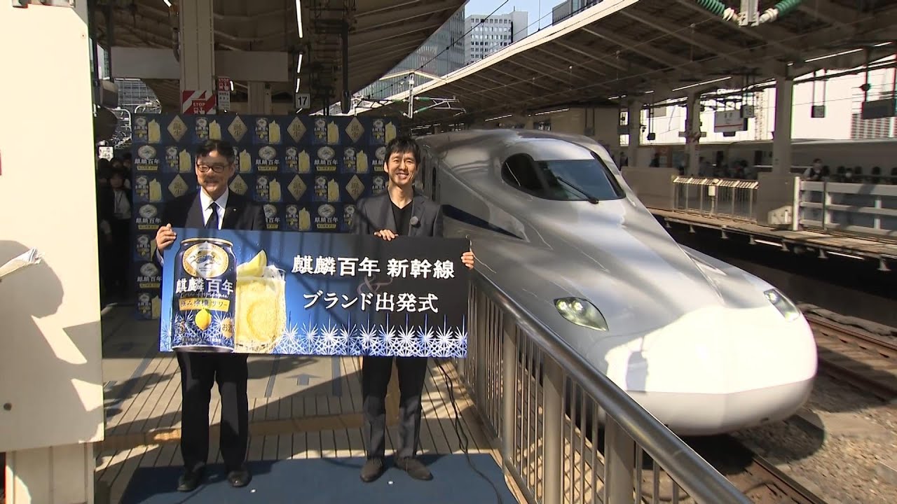 西島秀俊（52）とレモンサワー『麒麟百年』と特別試飲会／キリンビール