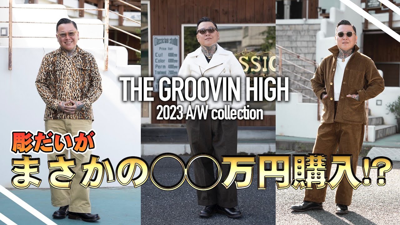 彫だい的ベスト3！最後に重要なお知らせも。。