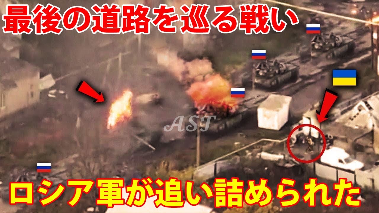 【ウクライナ戦況】最新ニュース　2023年4月26日
