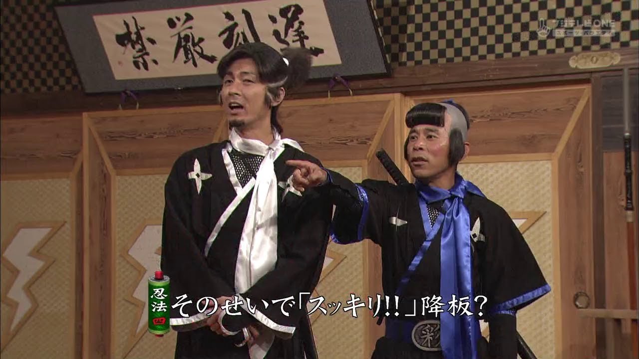 『めちゃ2イケてるッ!』🅷🅾🆃 「水嶋ヒロ ・板尾 が色とりゲーム」